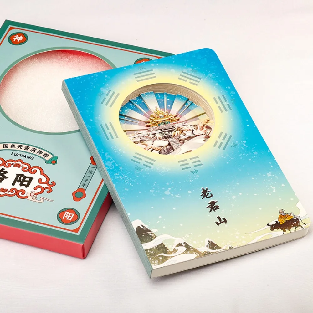 Luoyang Laojun Mountain Themed 3D Stereo Layered Paper Carving Notebook with Majestic Mountain Scenery Charm