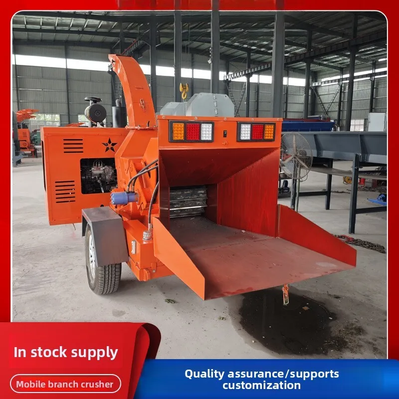 موقع تشذيب الطرق السريعة كسارة شجرة متنقلة كفاءة عالية محرك الديزل قوة مريحة