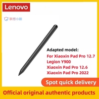 Original Lenovo Xiaoxin stylus 2nd generation magnetic charging Pro22 11.2 inch 23 12.7 Snapdragon version.