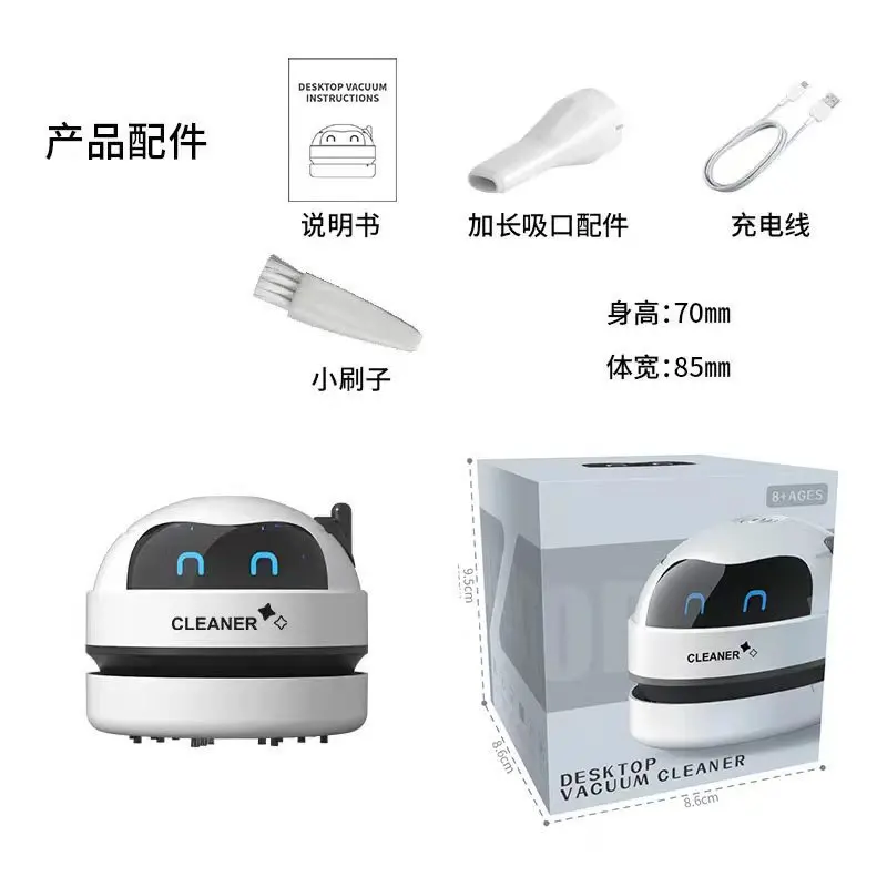 宇宙飛行士のデスクトップ掃除機、学生用電動吸引消しゴム、漫画の子供用掃除机、学習用品