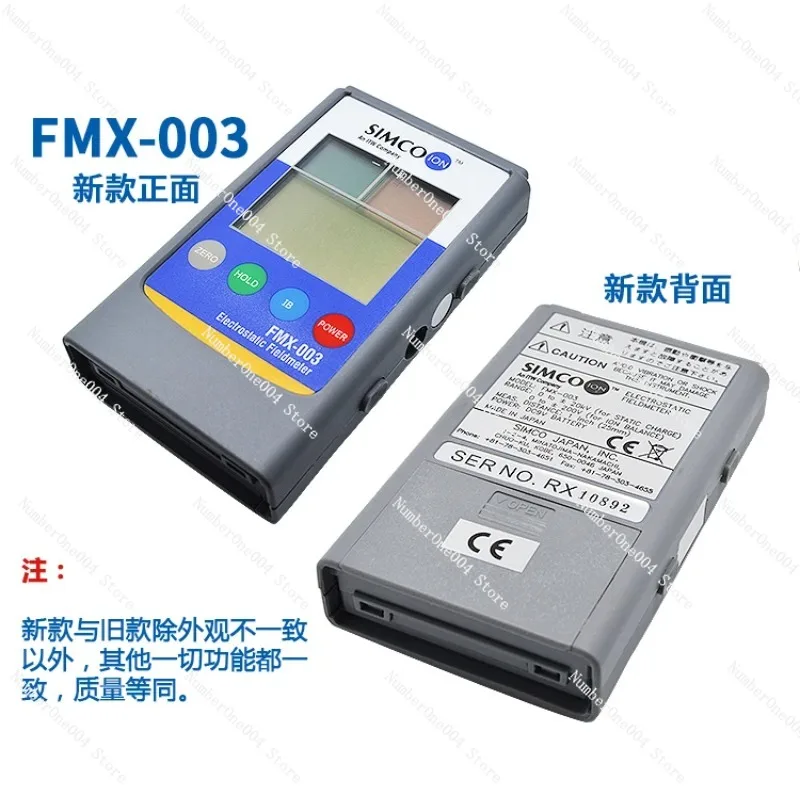 

Electrostatic Tester FMX-003 Infrared Surface High Voltage Meter 004 Ion Fan Measurement Detector