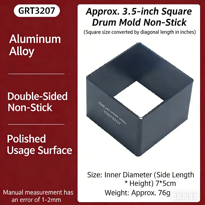 Factory Customizable OEM/ODM 7*5cm Aluminum Alloy Non-stick square Cakes, Bread and Toast Baking Moulds