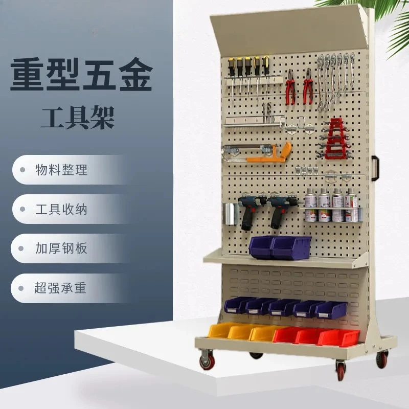 

HYS Hardware tool display rack square hole hanging board hook workshop mobile shelf hole board shelf