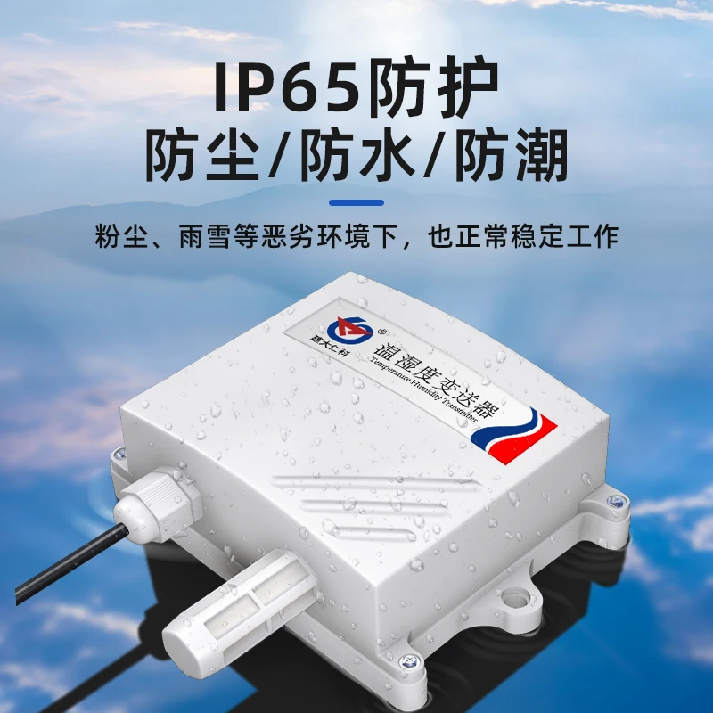 Temperature and Humidity Transmitter/Data Logger with 485 Analog Output Ethernet-Based High-Precision Weatherproof Design POE