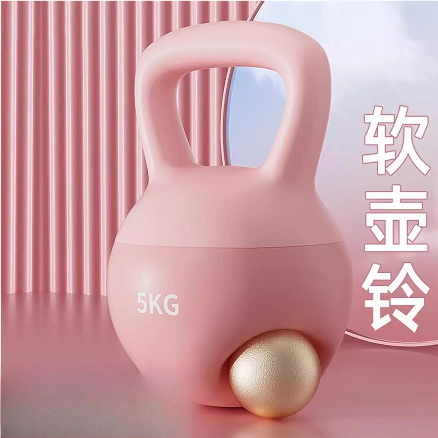 

Soft kettlebell new hip lift artifact yoga fitness equipment
