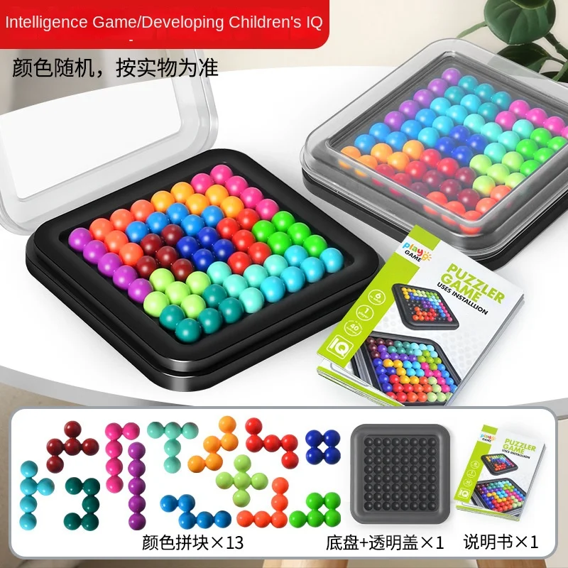 3D Hot Beads Puzzle Logical Mind Board Game Classic Pyramid Plate Pearl For Children Montessori Toys Gifts Focus Challenges IQ