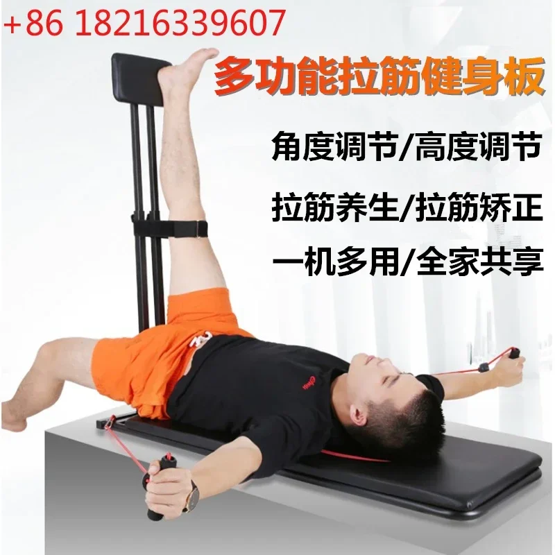 TAO Joint stretch straightened tensile plate stretching equipment postoperative rehabilitation tensile active artifact