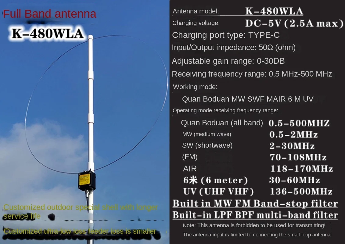 K-480WLA Antenna a banda intera media/corta/FM/aviazione/UVHF Antenna a onde corte ad anello piccolo SDR LOOP