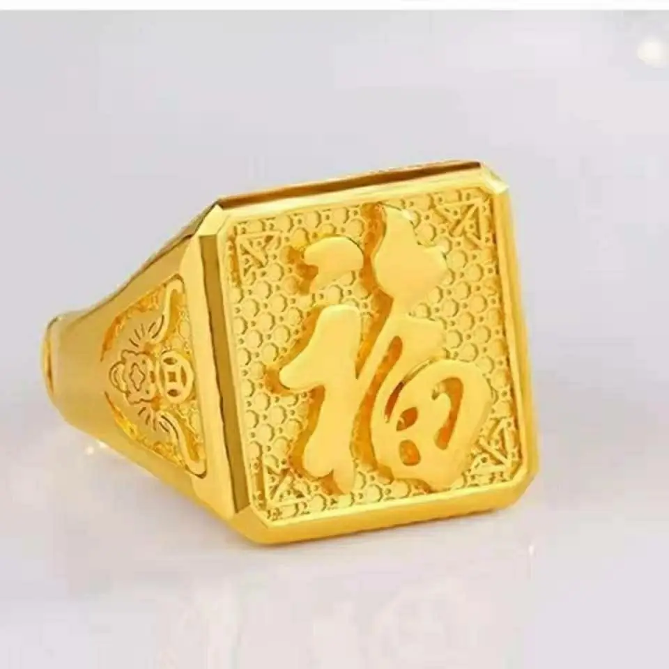 

Men's 24K Gold (AU999) Ancient Cash-Fu Ring | Wire-Inlaid Daoguang Coin with Gilt Cash Chain