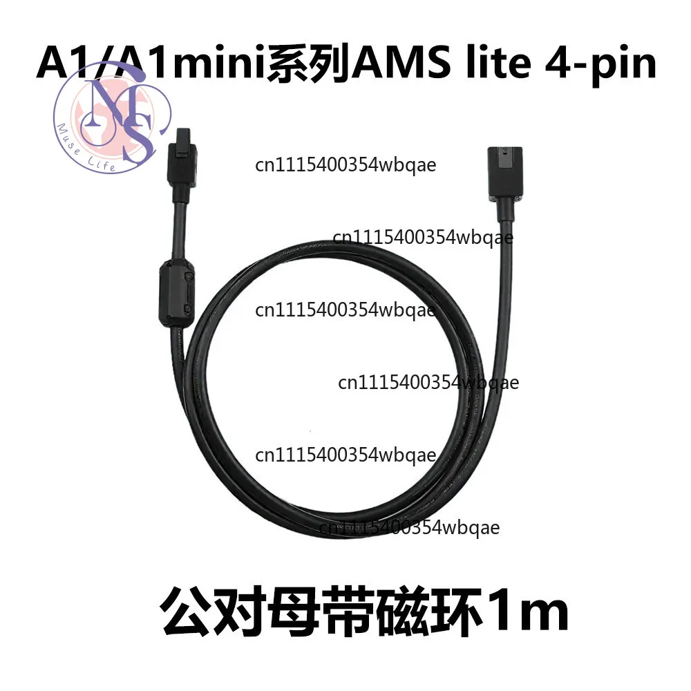 Bambu Lab X1/P1/P2S/H2D AMS HUB 6pin / A1 mini lite 4pin Extension Data Cable