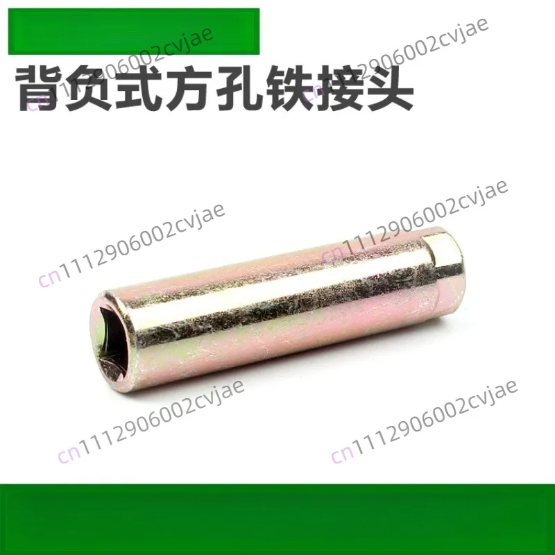 10pcs Backpack Type Square Hole Connector Brush Cutter, Flexible Shaft Operating Rod, Rigid Shaft Connecting Sleeve Accessories