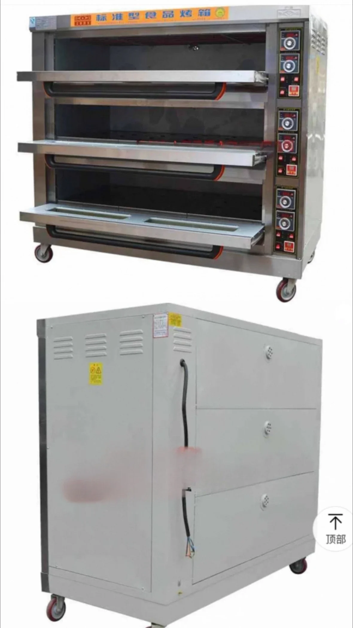 Y1 Commercial Bread…