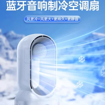 미니 블레이드리스 테이블 냉각 선풍기 강력한 USB 공기 순환기, 저소음 작동, USB, 110V, 220V 