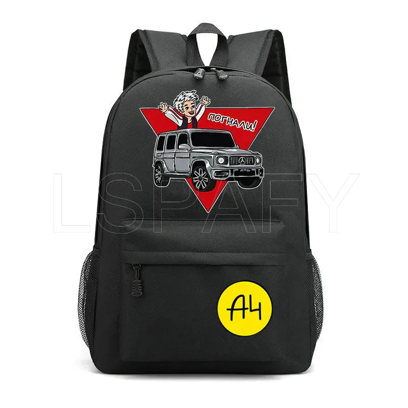 А4 Backpacks Vlad A4 Paper Printing Teenager Boys & Girls Cool School Bag Young Mens & Womens Fashion Traveling Backpack Мерч A4