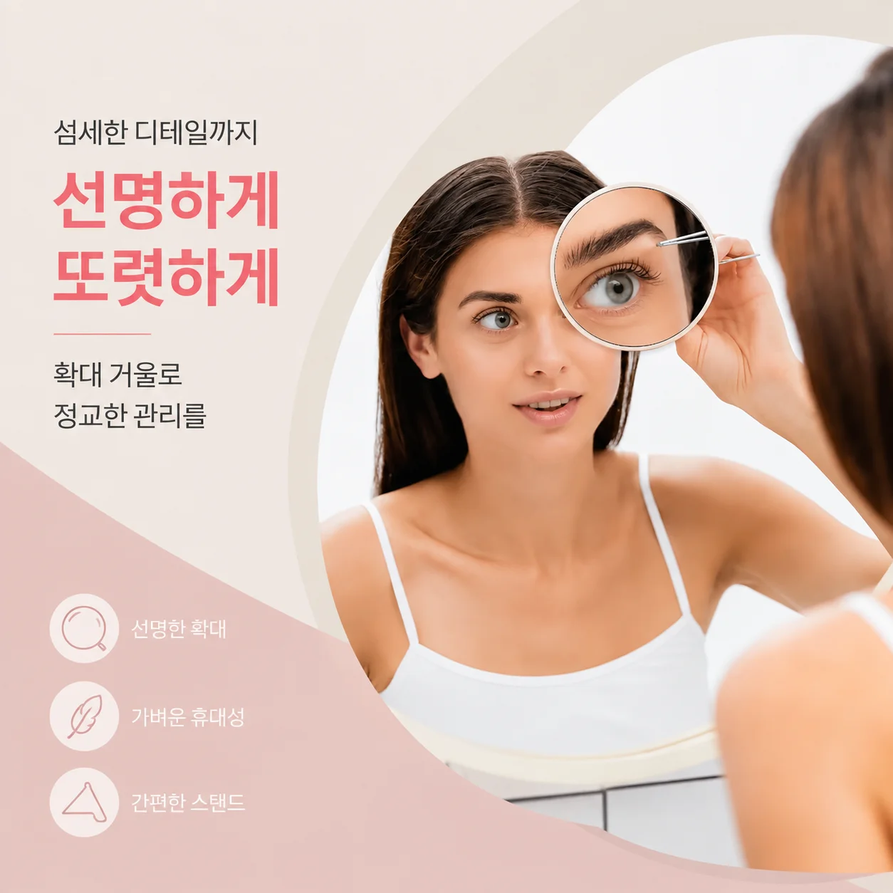 50X Magnifying Mini Mirror, Portable Handheld Cosmetic Mirror with Suction Cup, Precision Clarity On-the-Go Beauty Mirror