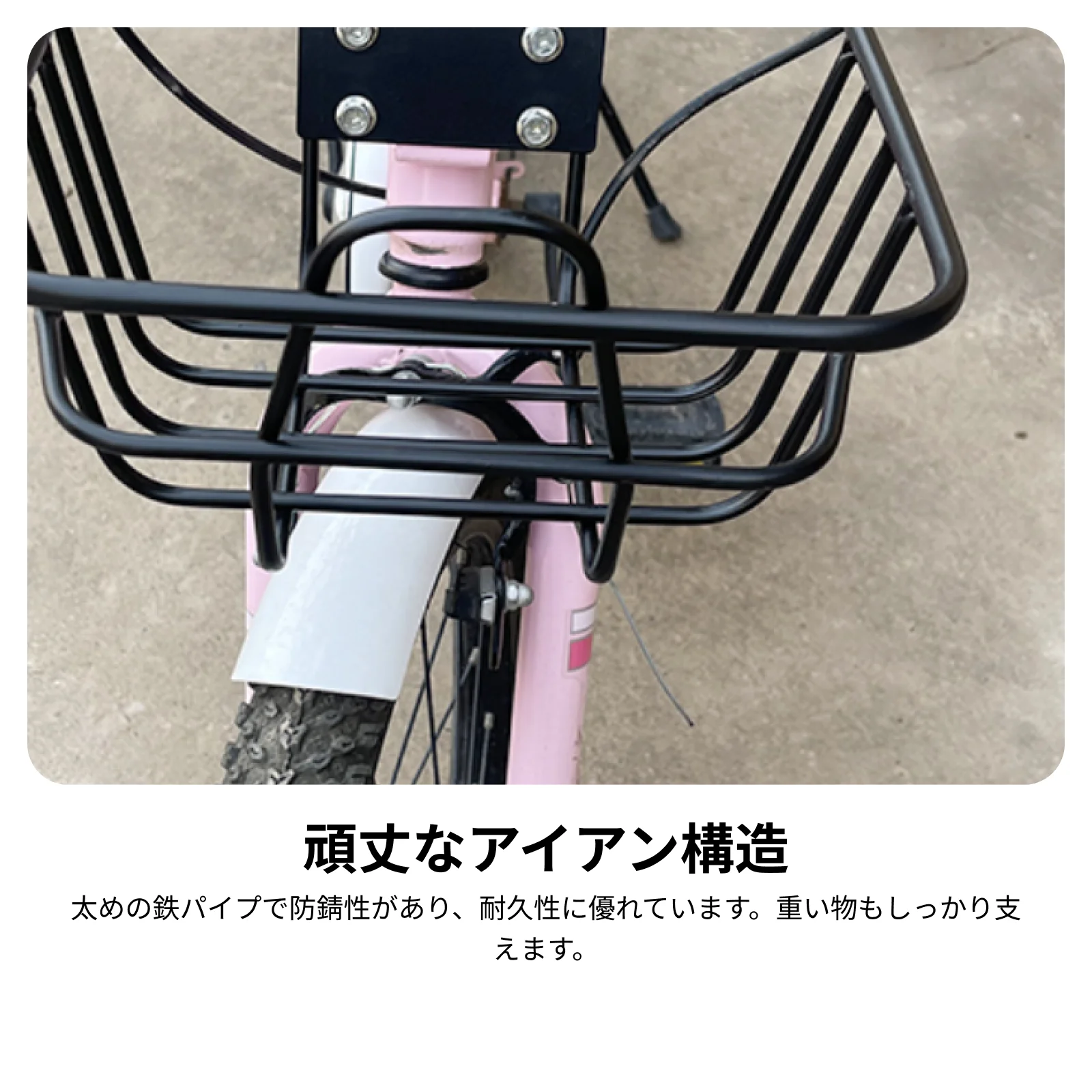 Metal Bike Cargo Rack Basket D - Mountain Biking With Dog recension och pris