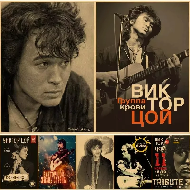 كلاسيكي روك أند رول أيقونة Viktor Tsoi ملصقات عتيقة ، لوحة قماشية ، فن جداري فريد ، صورة لديكور غرفة المعيشة #1