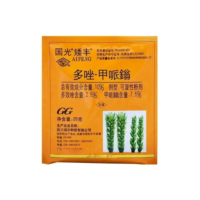 25g Paclobutrazol + Mepiquat Chloride Plant Growth Regulator Promote The Growth Of Lateral Buds And Dwarf Plants Increase Yield