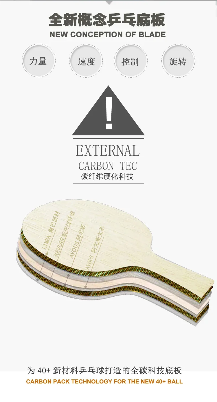 XVT ZL 600 W968 National team Table Tennis Blade/ ping pong Blade