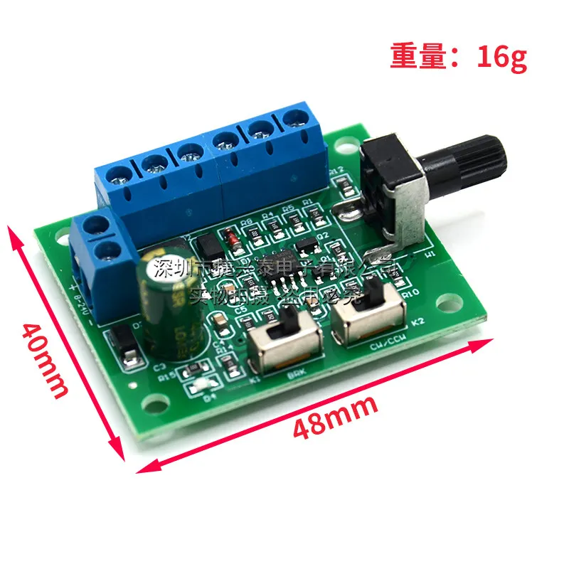 DC 8-24V Brushless Motor PWM Speed Control Board DC Motor Speed Regulator 10A Forward and Reverse Switch with Drive