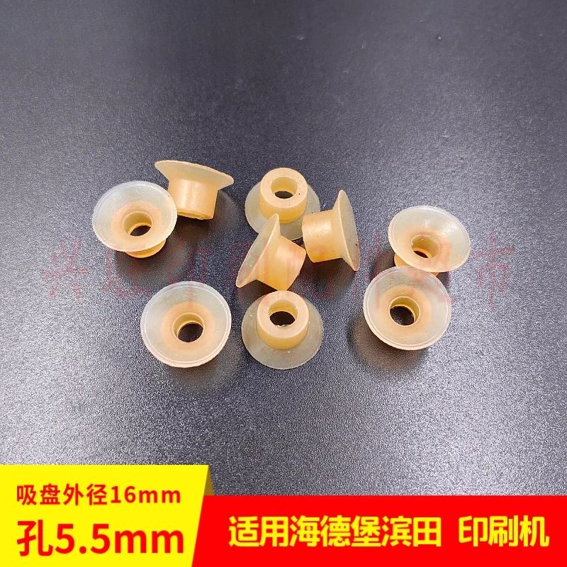 ハイデルベルグ印刷機用 1 パック Hamada Ko8/6K 吸引ノズル 1 パックあたり 100 個