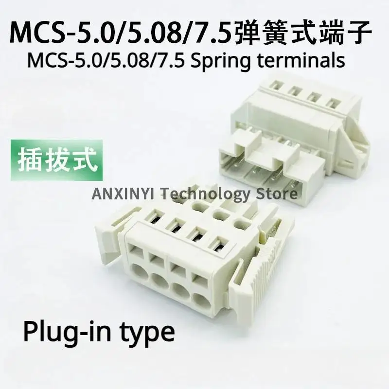 

MCS Spring Plug-in 5.0/5.08/7.5 Multipurpose Connector Butt-in Male and Female Butt Gray