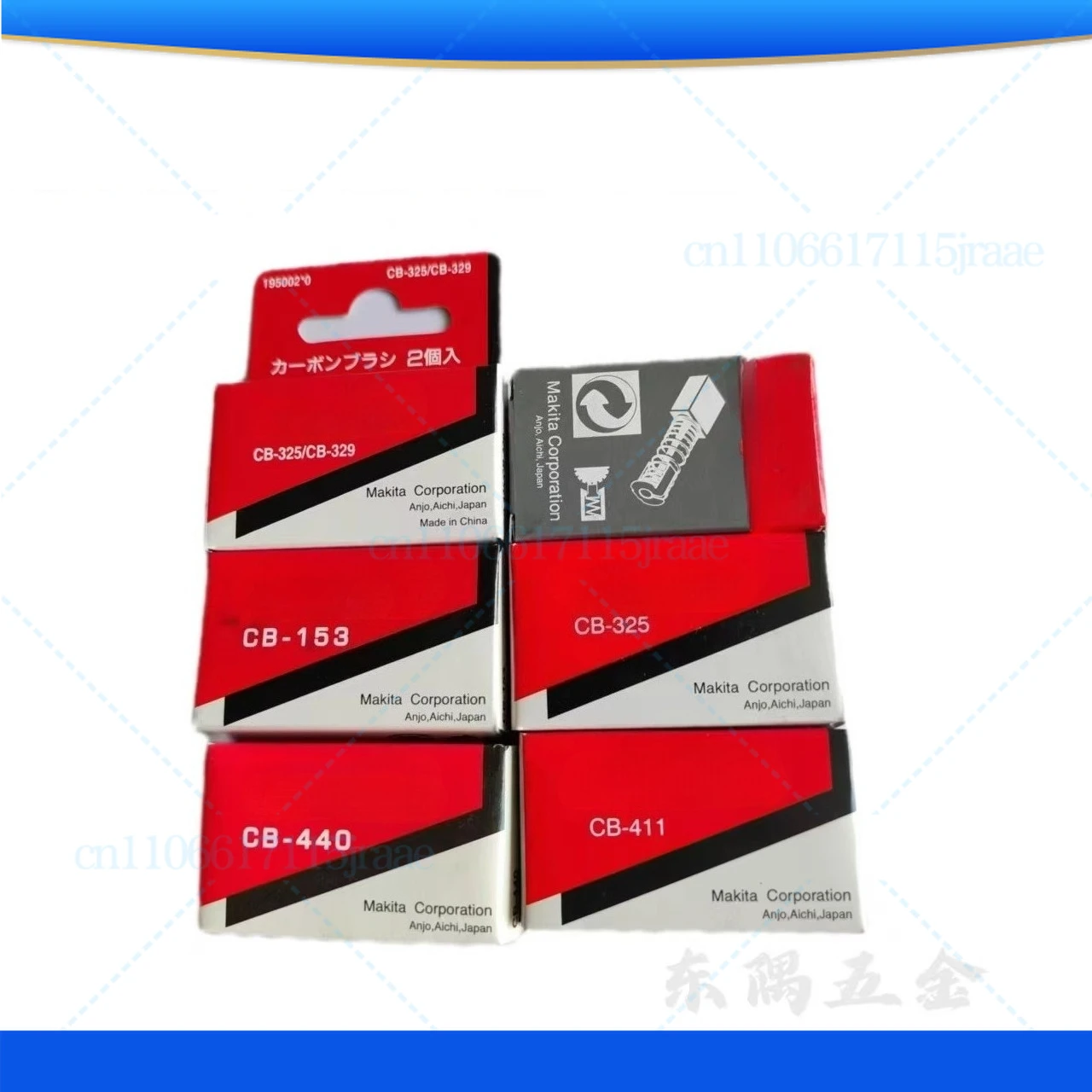 

Для угольных щеток Makita CB325, CB325/329, CB153, CB411, CB440, CB105