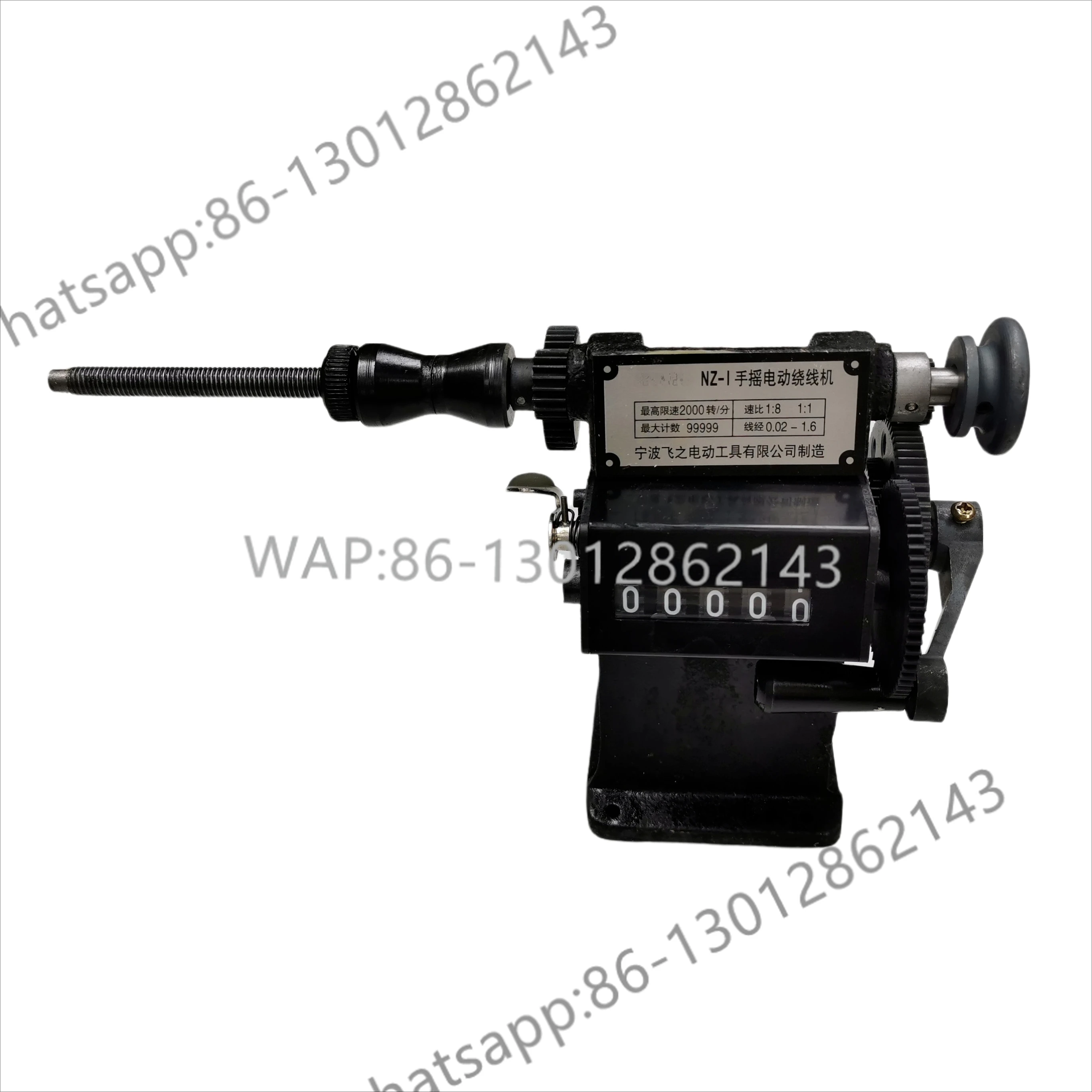 Nz-1 Manual Winding…