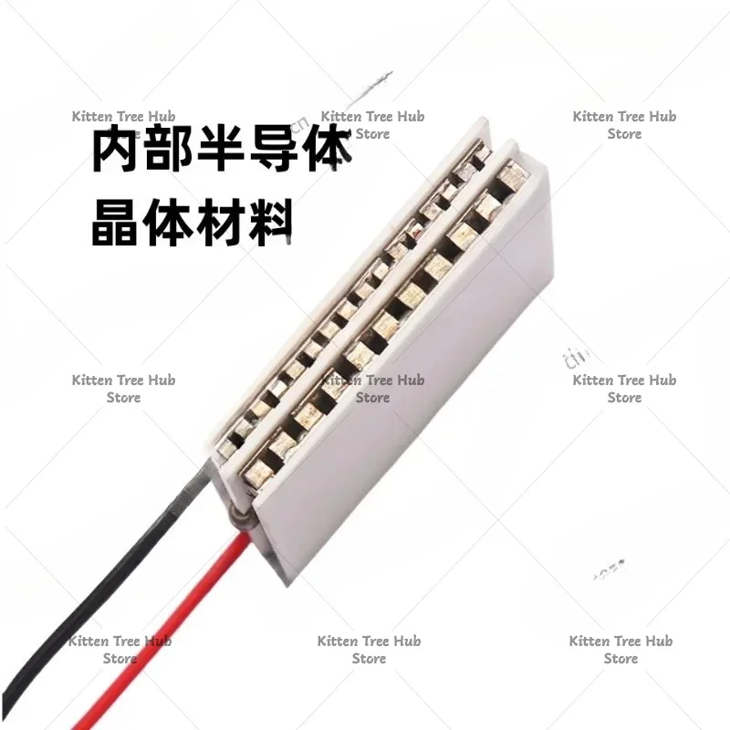 Refrigeration Sheet 1pcs Industrial-grade Double-layer TEC2 -19008 12V8A Large Temperature Difference Semiconductor 40*40MM