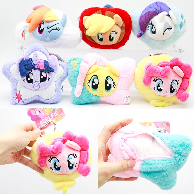 本物のマイリトルポニーレインボーダッシュフラッターシャイピンキーパイぬいぐるみキーホルダー女性かわいい漫画小銭入れ通学バッグアクセサリー