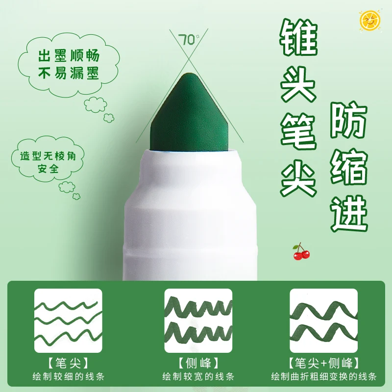 M&G 수채색연필, 테이퍼형 대형 팁, 청소가 용이함, 어린이 그림용 12/24/36 색상