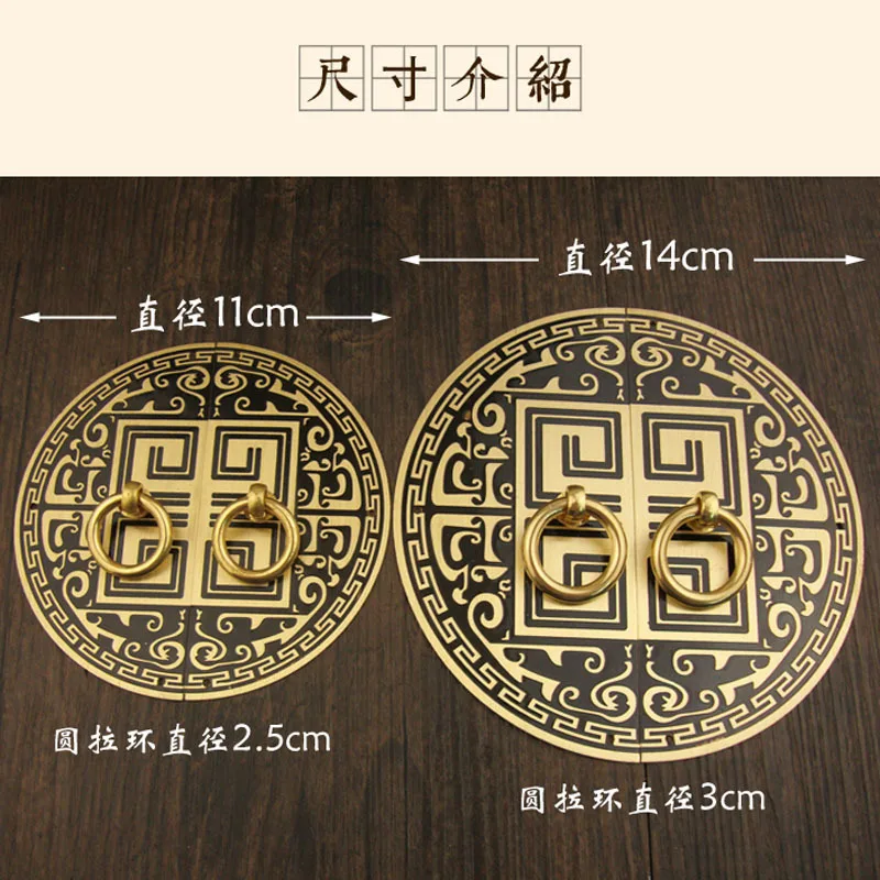 2pcs/pair Antique Chinese Brass Knobs and Handles Pattern Pure Copper Door Drawer Pulls Cabinet Knobs Furniture Hardware