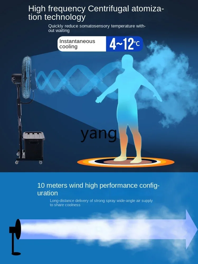 LH  Industrial Spray Fan Water-Cooled Atomization Commercial Outdoor Restaurant Workshop Cooling Artifact