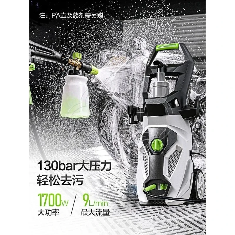 Portable High Power Car Washing Machine 220V Electric Water Gun Cleaner for Household Car Cleaning