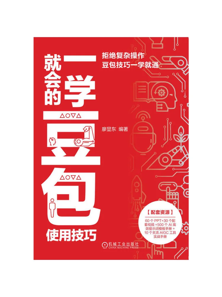 Book-Winshare Easy To Learn Tips For Using Tofu