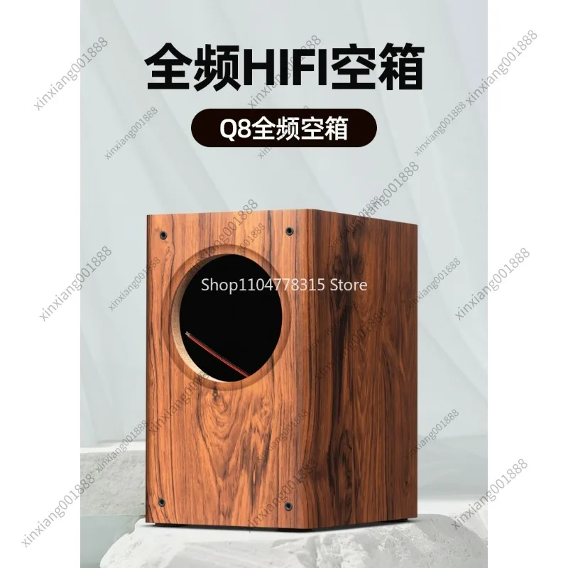 For 8 Inch Audiophile Labyrinth 2-Way Full Frequency Bookshelf Speaker Empty Cabinet DIY Thickened High Grade Audio Box