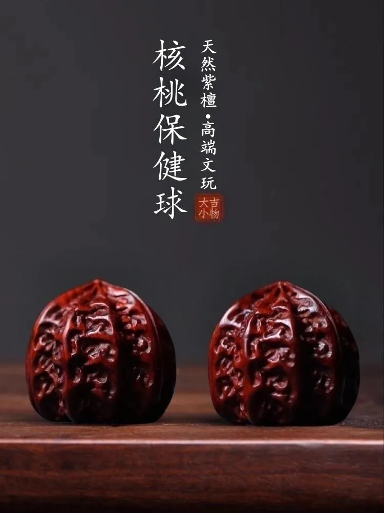 Chinese Style Lucky Small Leaf Red Sandalwood Walnut Shaped Hand Exercise Balls Elderly Health Care Stress Relief Fortune Blessi