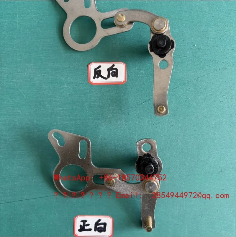 Outboard Control Box Accessories: Forward Bracket, Reverse Bracket,