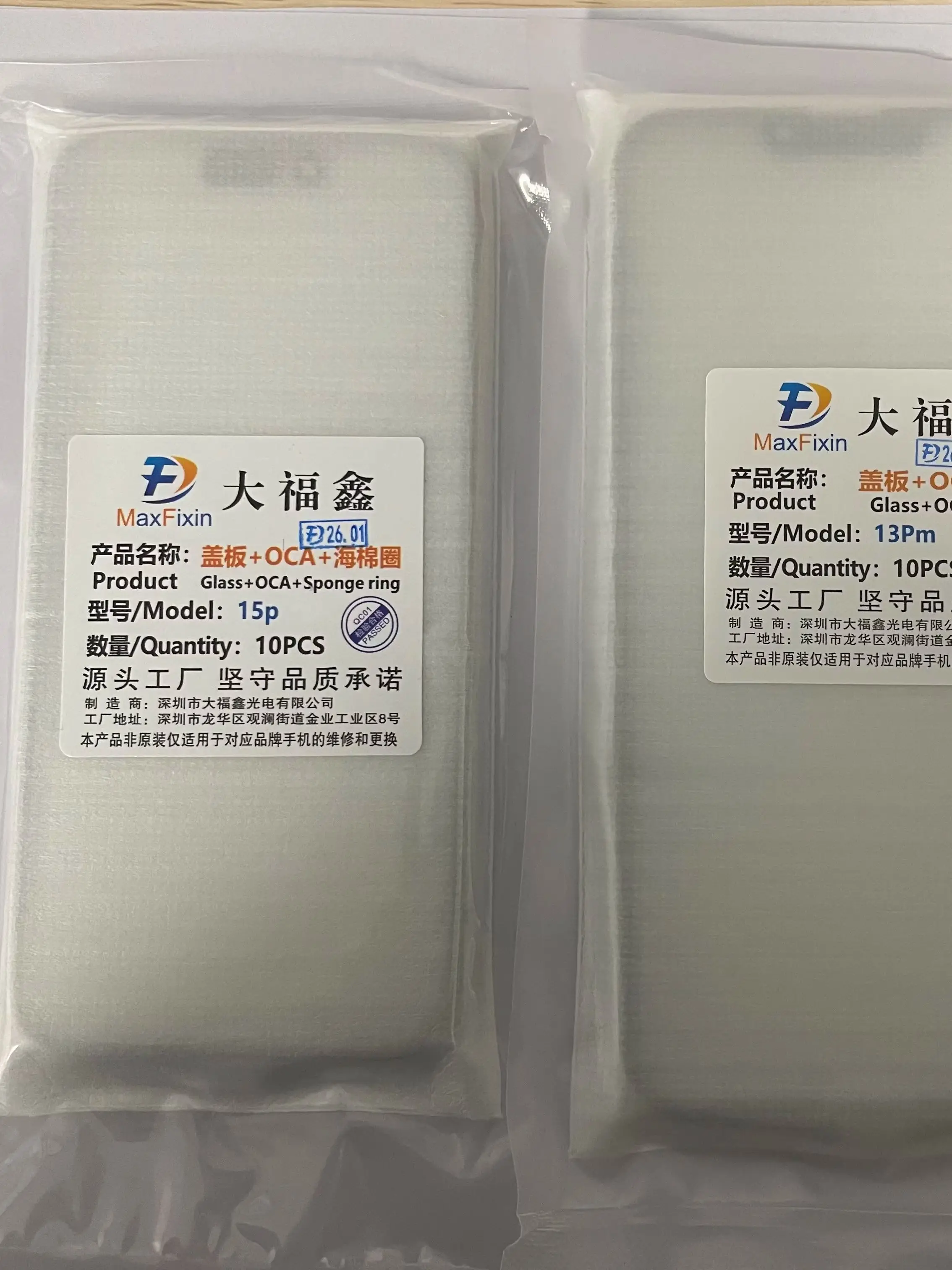 MAXFIXIN Szkło z OCA do iPhone 17ProMax 17 Air Pro Max 17Pro LCD Touch Lens — zdjęcie produktu 7