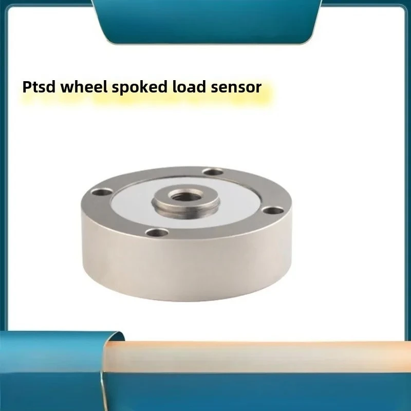 Spoke PTSD-2.5T tension and compression type, PTSD-5T load cell