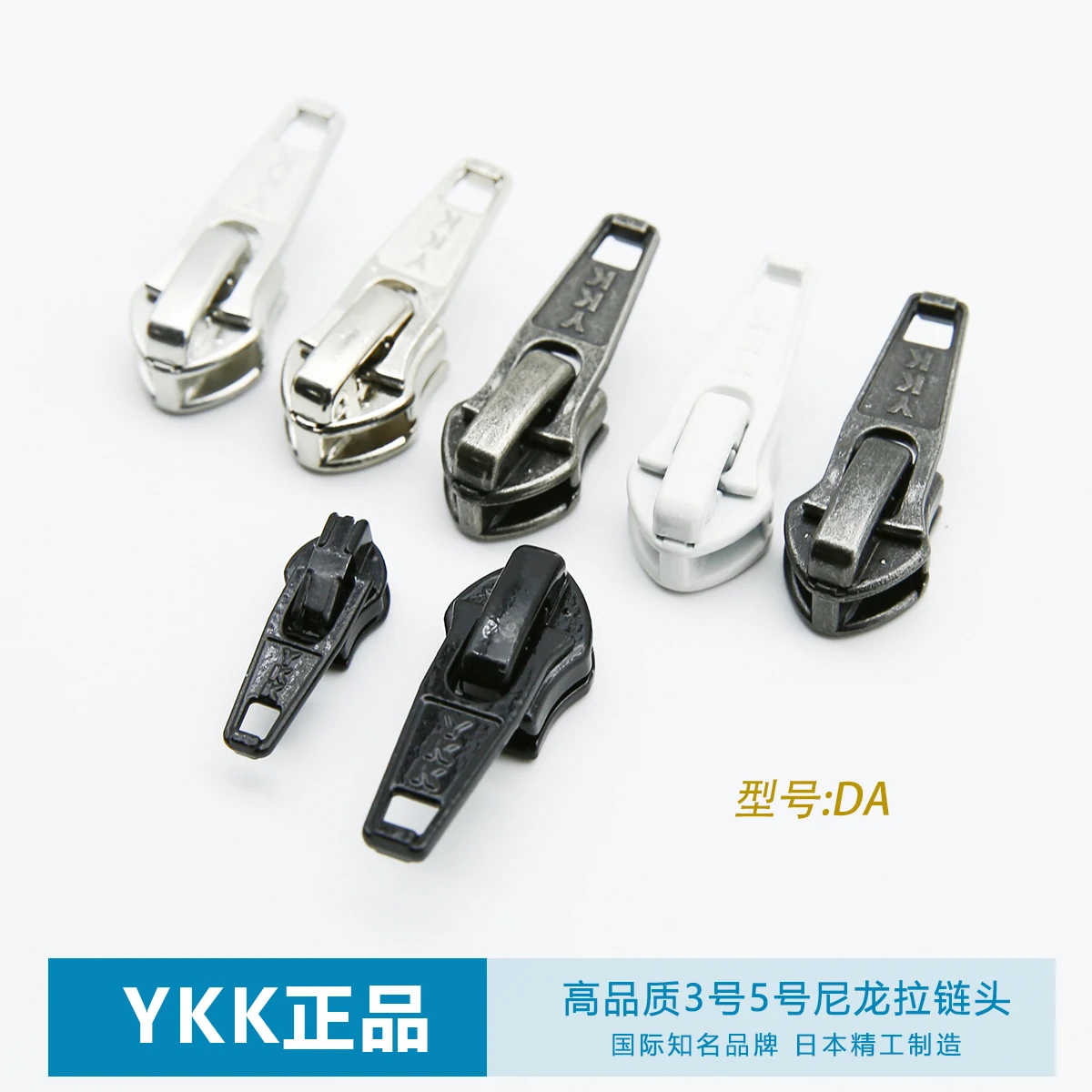 

15 Pieces YKK Genuine No. 3 No. 5 Nylon Pull Head DA High Quality Self-locking Smooth Zipper Head Clothing Luggage Accessories