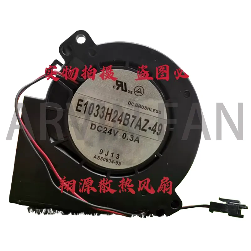 

E1033H24B7AZ-49 24V 0.3A Inverter Turbine Fan