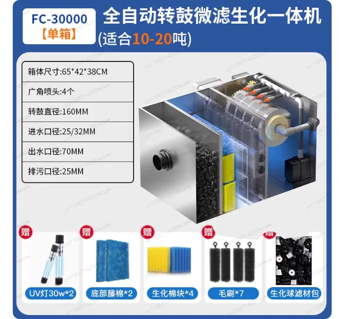 

Микрофильтр для барабанного типа из нержавеющей стали FC30000 | Фильтр для пруда с карпами кои 10-20 м³ с автоматической обратной промывкой и разделением рыбьих отходов