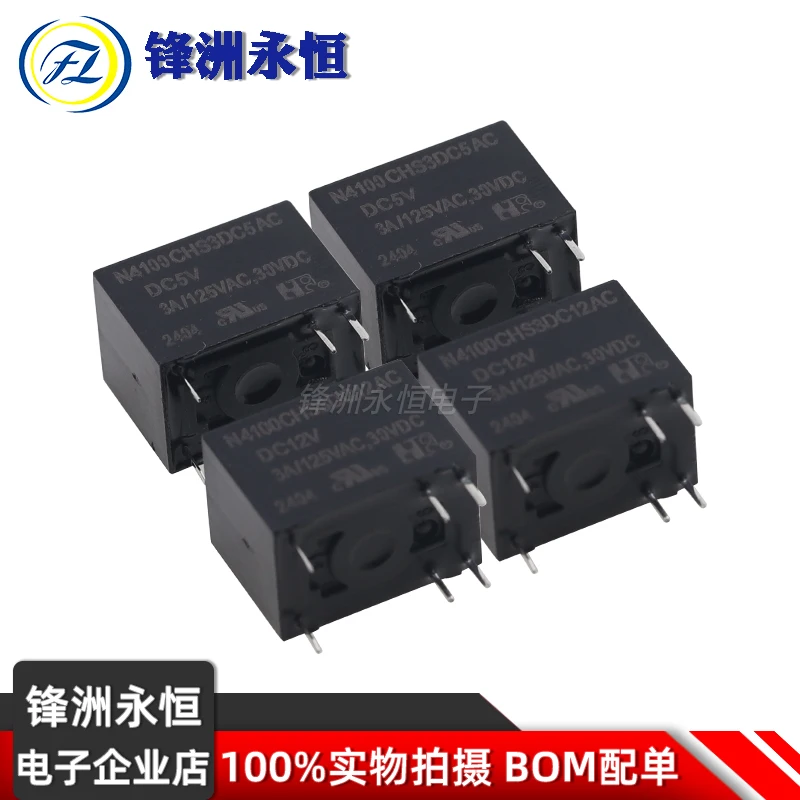 5Pcs FORWARD Relay N4100CHS3DC5AC N4100CHS3DC12AC N4100CHS3DC24AC 6PIN 3A 5V 12V 24V Signal Relay