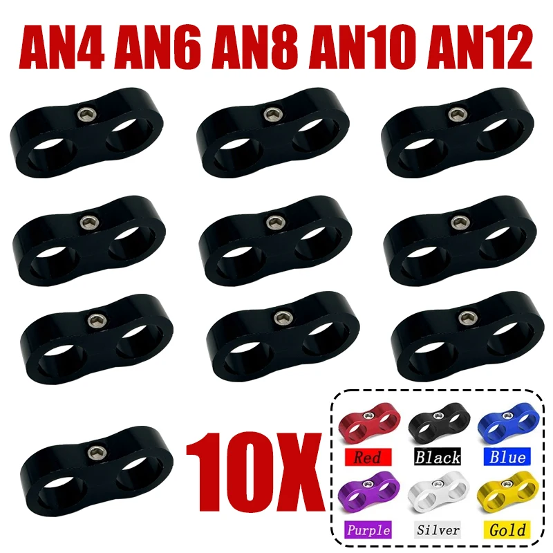 

10Pcs Universal Hose Separator Clamp Fitting AN4 AN6 AN8 AN10 AN12 Aluminum Adapter Oil Water Fuel Braided Line Hose End Fitting