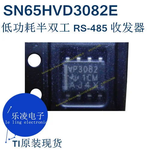 Free shipping  TI SN65HVD3082E SN65HVD3082EDR VP3082 SOP8    10PCS