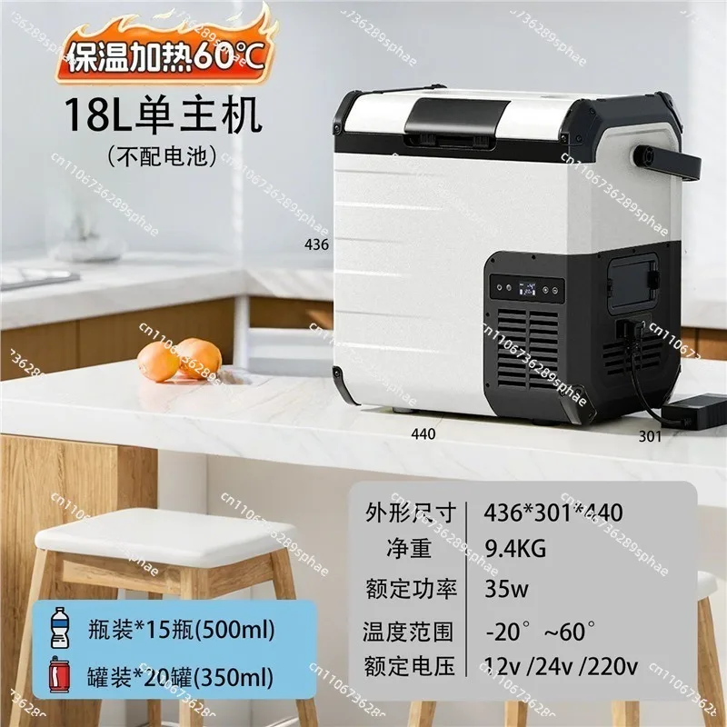 Portable Compressor Car Fridge, Home & Car Use with Battery, Outdoor Cooling Warming Refrigerator