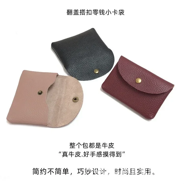 One Layer Cowhide Women's Small Purses Fashion Female Short Coin Wallets Pouch Handbag for Girls Card Holder Money Bag