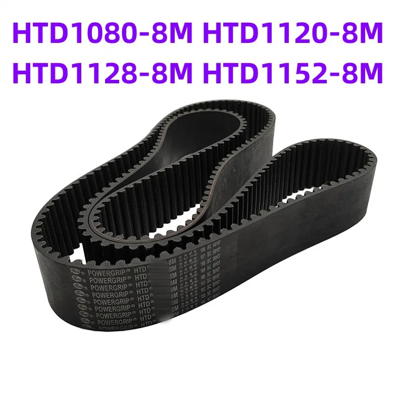 HTD1080-8M HTD1120-8M HTD1128-8M HTD1152-8M Wide Angle Belt Drive Belt Timing Belt Toothed Belt V-belt Water Tower Belt