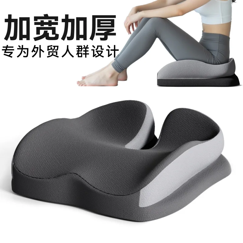 Extra Wide Thick Memory Foam Office Seat Cushion for Hemorrhoids Breathable All Season Buttock Shaping Cushion for Desk Chair